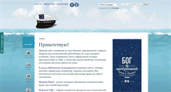 Desktop Screenshot of deckofficer.ru